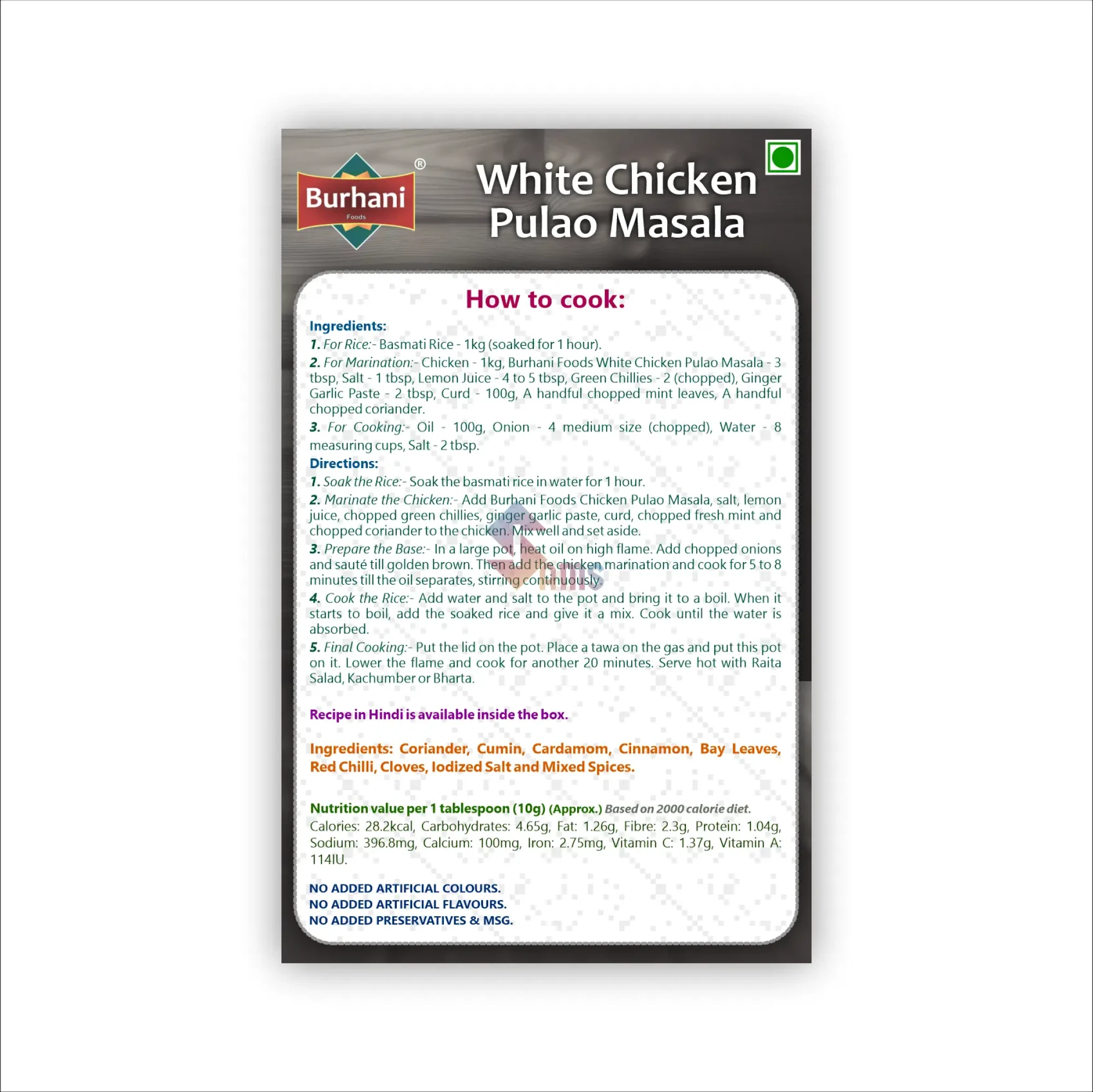 Pulao Masala Box 50g Extra Image - 3.webp